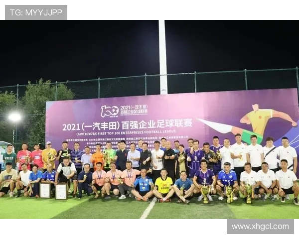 成都足球队的崛起之路:城市联赛中的奋斗与荣耀